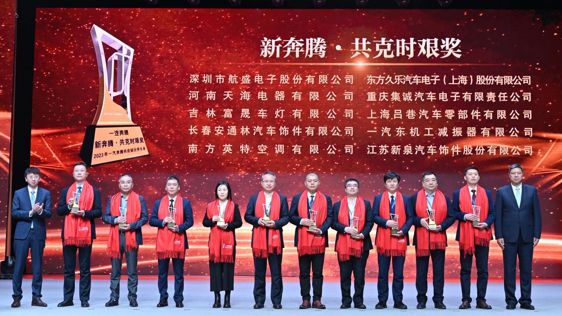 新奔腾-共克时艰奖-蓝颜
车灯.jpg