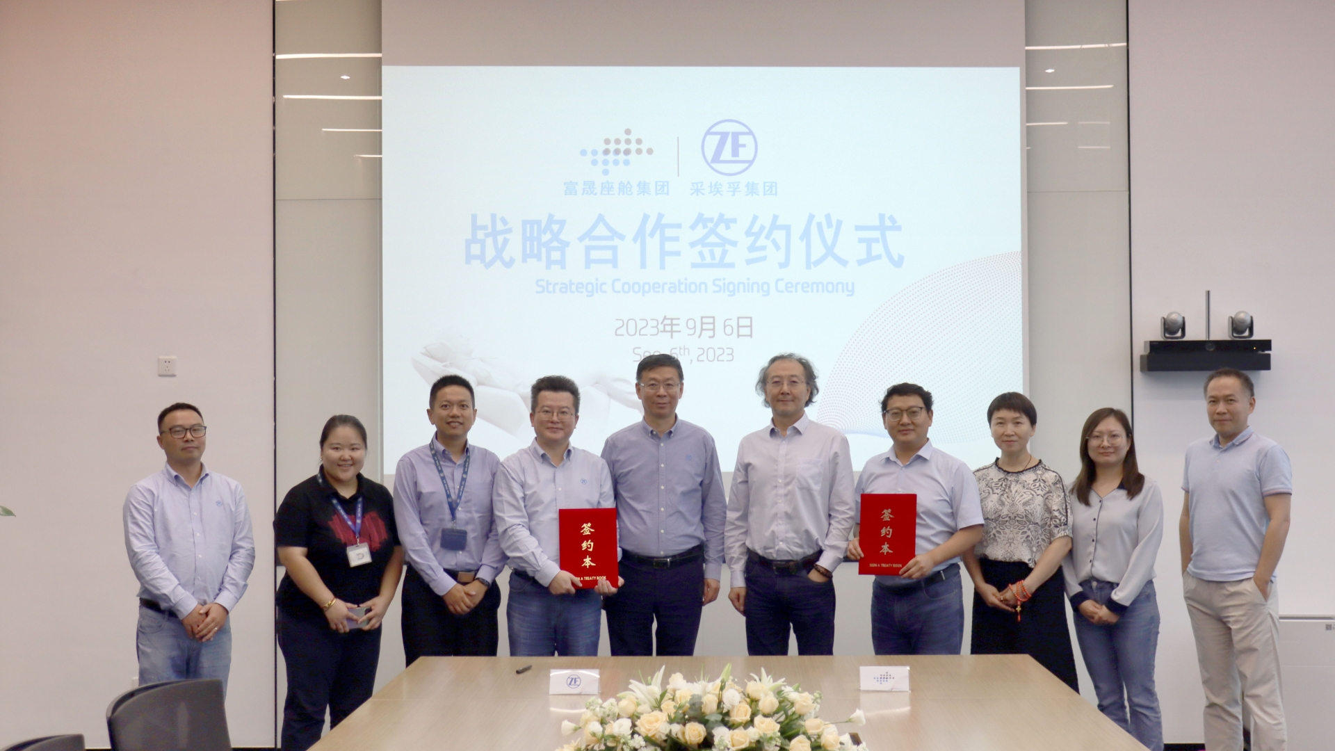 蓝颜
蓝颜座舱系统（长春）集团有限公司与采埃孚举行战略合作签约仪式.jpg